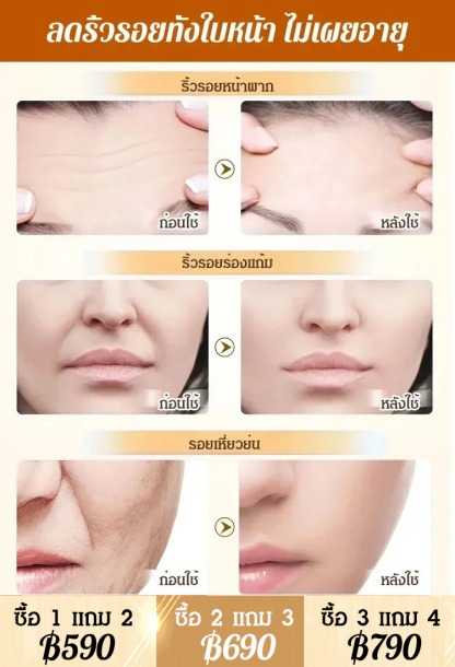 【อายุน้อยกว่า 30 ปี】เซรั่มสกัดจากโสม