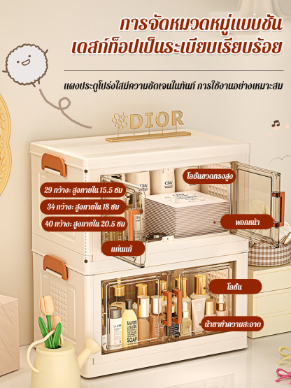 ตู้เก็บของหลายชั้นสำหรับเครื่องเขียน ขนม และของ杂物