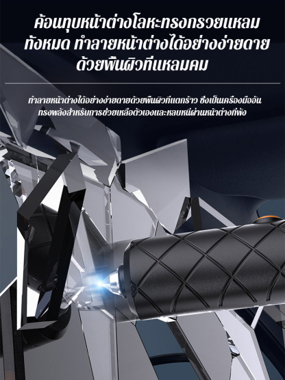 เครื่องดูดฝุ่นไร้สายสำหรับรถยนต์ 6 in 1
