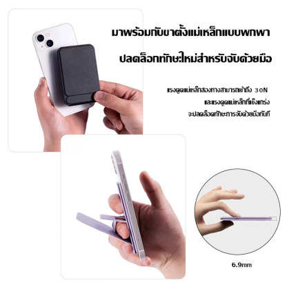 ขาตั้งโทรศัพท์แม่เหล็กหมุนได้ไลฟ์สดของเน็ตไอดอล