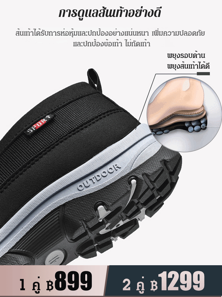 รองเท้าลำลองผู้ชาย กันลื่น ระบายอากาศได้ดี