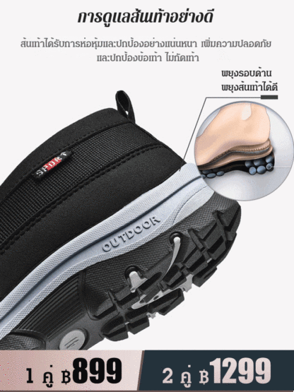 รองเท้าลำลองผู้ชาย กันลื่น ระบายอากาศได้ดี