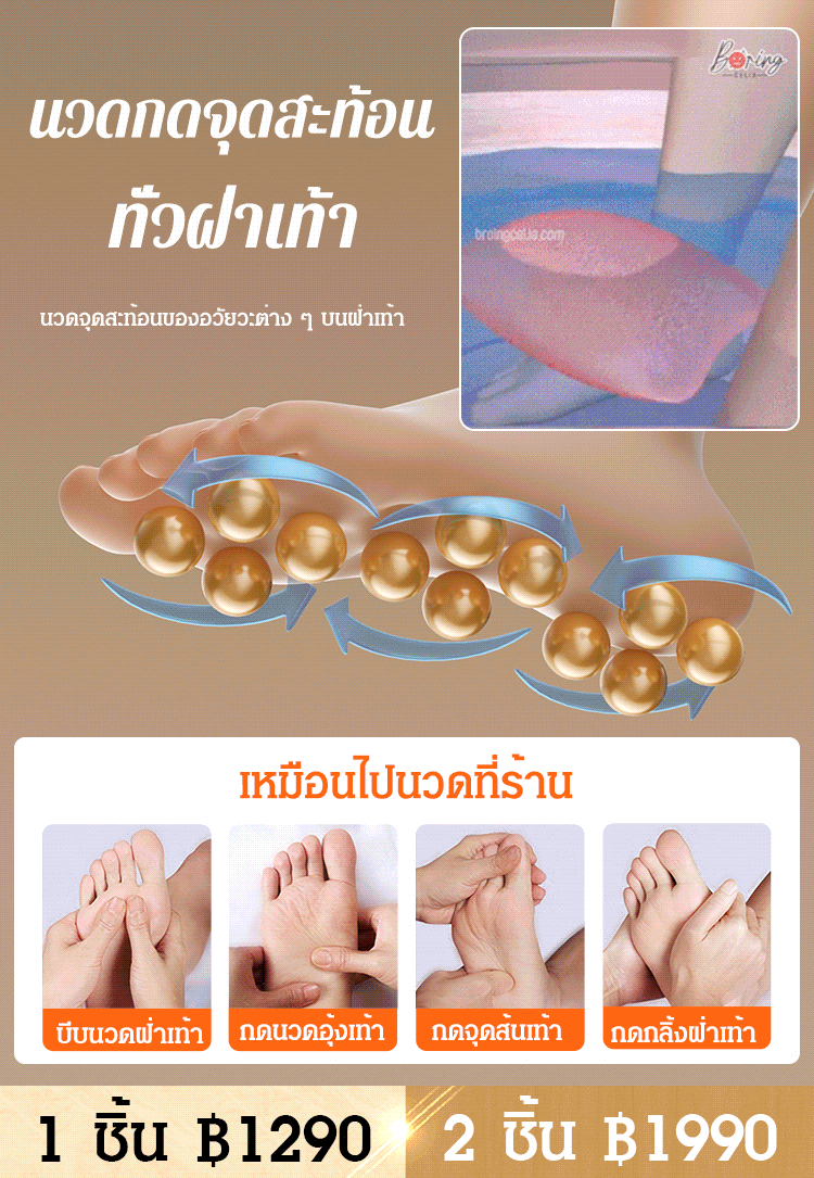 ถังแช่เท้า ทำความร้อนอัตโนมัติ อุณหภูมิคงที่ นวดเท้าได้