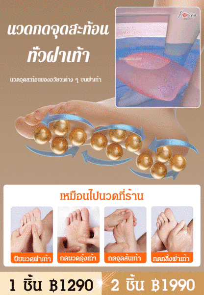 ถังแช่เท้า ทำความร้อนอัตโนมัติ อุณหภูมิคงที่ นวดเท้าได้