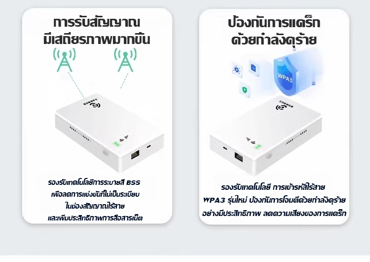 翻译件-HFH-【千兆网络】带充电宝WIFI-1165468_09.jpg
