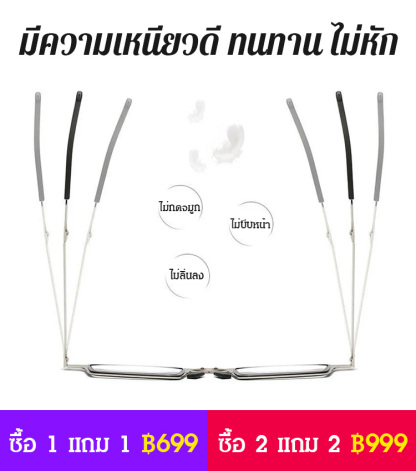 แว่นสายตายาวแบบพับได้ กันแสงสีฟ้า น้ำหนักเบา