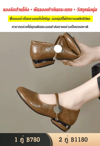 รองเท้าผู้หญิงพื้นนุ่มปากตื้น หัวกลม