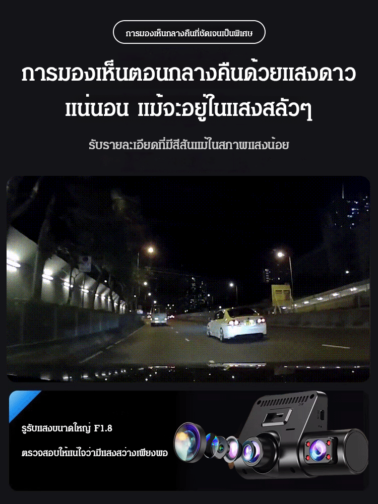 [ตรวจสอบเต็มรถยนต์] กล้องบันทึกการขับขี่ HD 