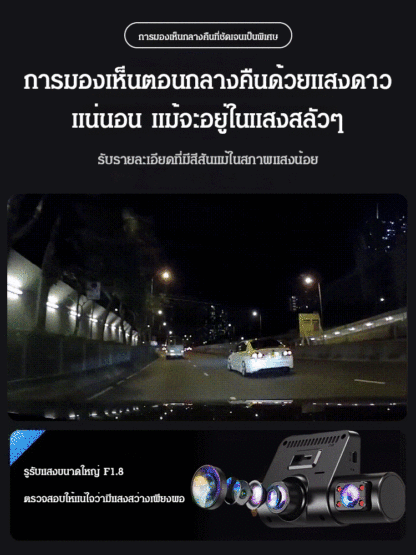 [ตรวจสอบเต็มรถยนต์] กล้องบันทึกการขับขี่ HD 