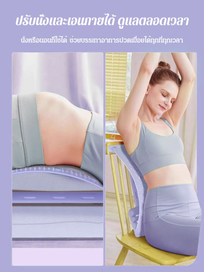 แผ่นดัดหลังนวดเอวบำบัดแม่เหล็ก