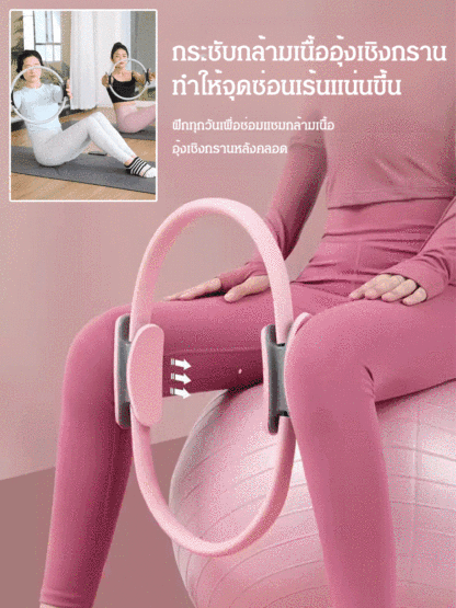 【เดินสบาย】แหวนต้านทานแขนขาสำหรับผู้สูงอายุ