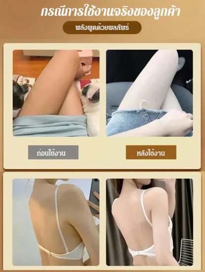 เจลอาบน้ำบำรุงผิวกลิ่นหอม HB
