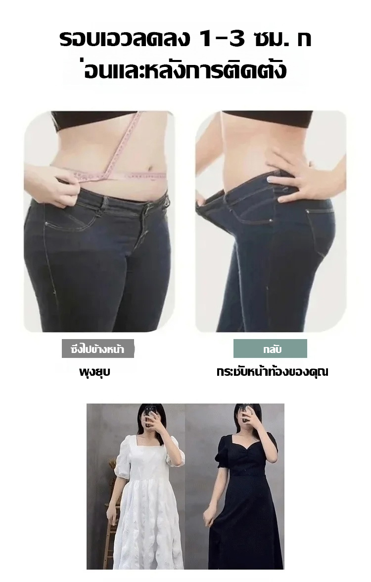 翻译件-JS-身体护理必备防驼背矫正带-1166513-系统_18.jpg