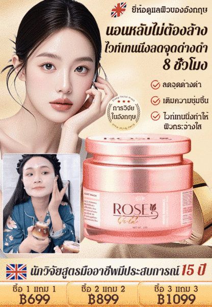 [ลดจุดด่างดำในขวดเดียว] ครีมมาส์กหน้าไวท์เทนนิ่งลดจุดด่างดำ