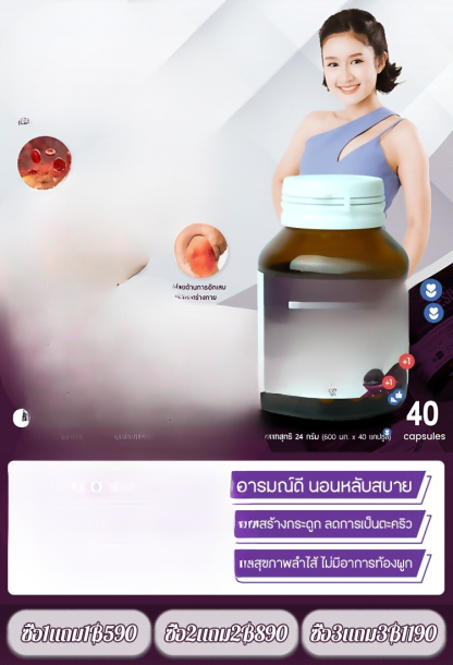 เจ็ดในสิบของคนไทยขาดโภชนาการ อาหารเสริมแมกนีเซียมผสม 