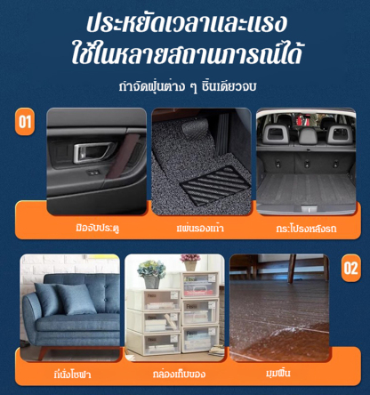 เครื่องดูดฝุ่นมัลติฟังก์ชั่นแบบมือถือที่มีประสิทธิภาพสูง