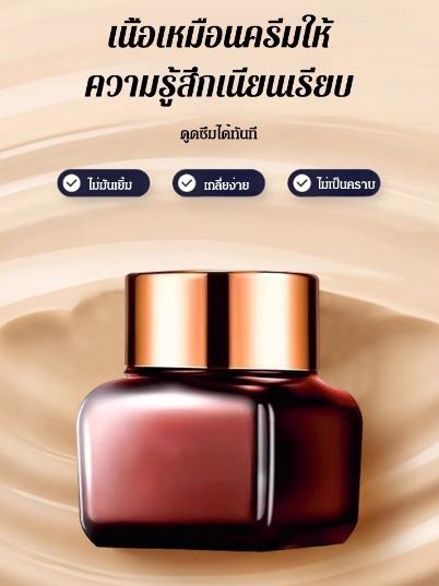 【ย้อนวัยถึง 20 ปี】อายครีมตาต่อต้านริ้วรอย
