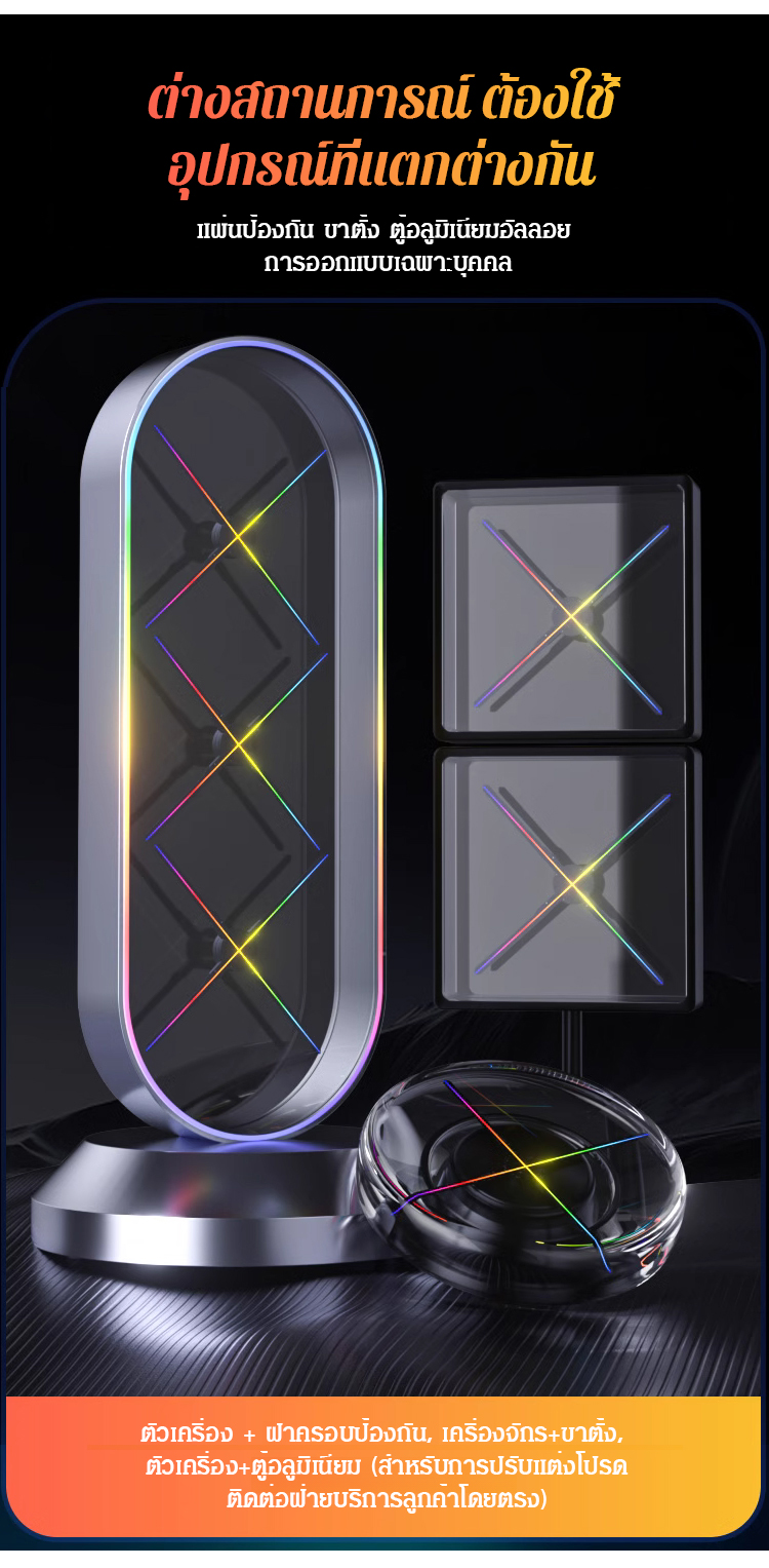 翻译件-3D-全息-LED-风扇投影仪-1203722_10.jpg