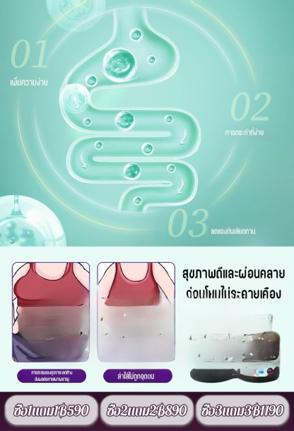 เจ็ดในสิบของคนไทยขาดโภชนาการ อาหารเสริมแมกนีเซียมผสม 