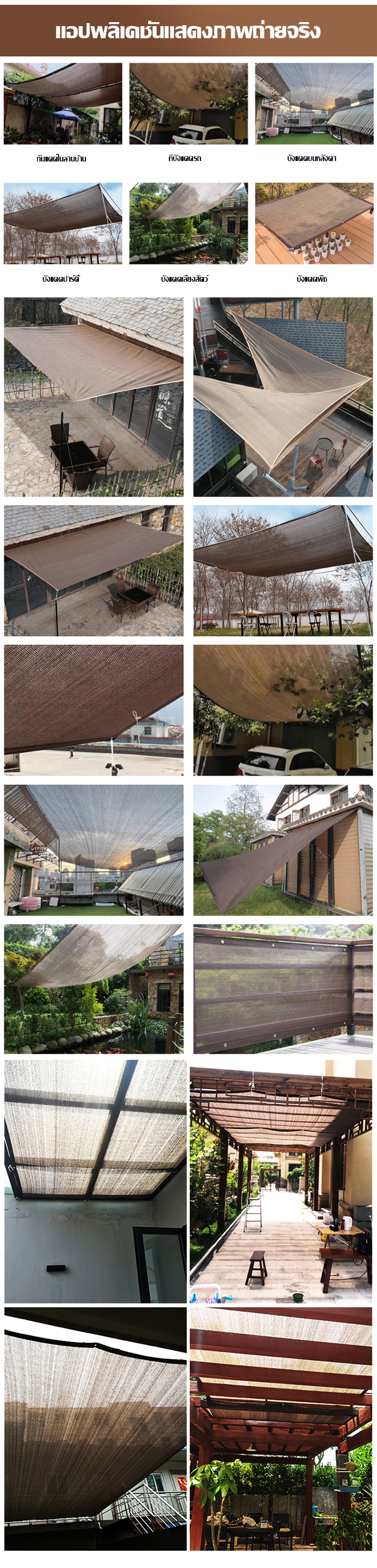 翻译件-FM-咖啡色加密包边打孔防晒遮阳网-1235499_12.jpg