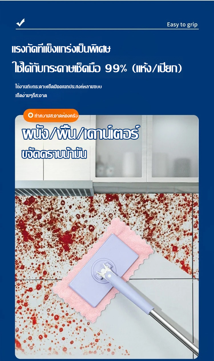 翻译件-SL-【自动夹取】不脏手拖把-1148153_14.jpg