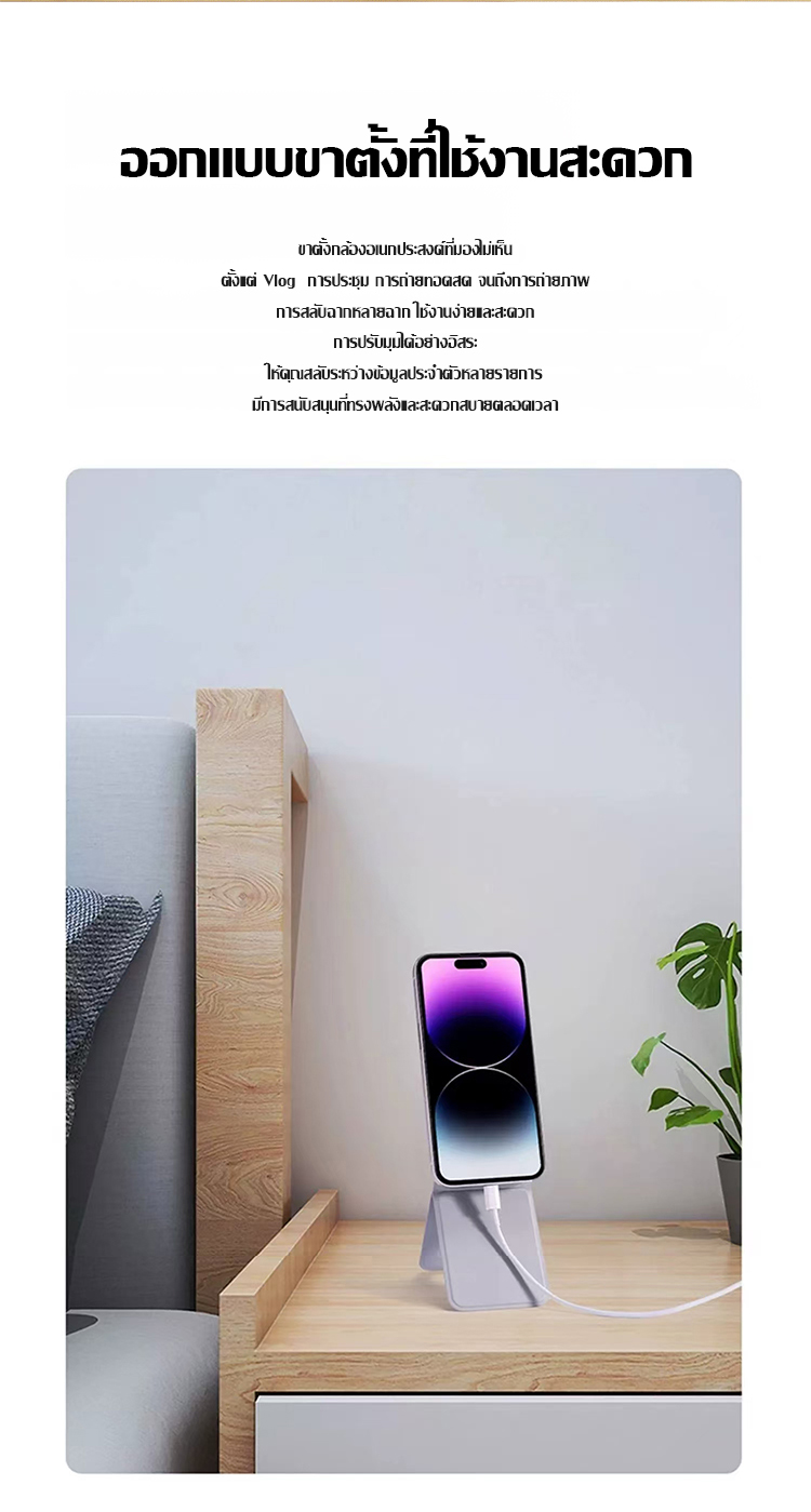 000000磁吸旋转三脚架-1190113-(1)_04.jpg