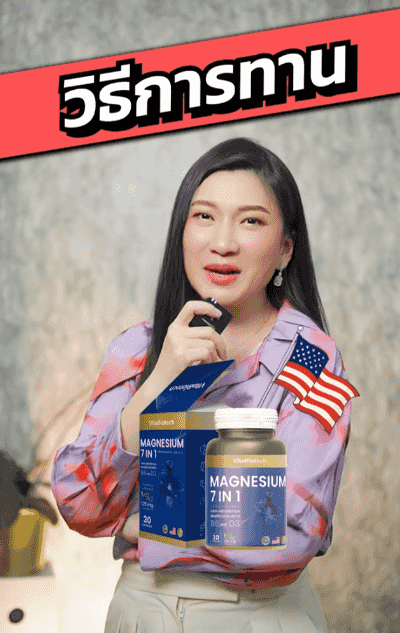 翻译件-HFH-维生素镁片-1244922_09.gif