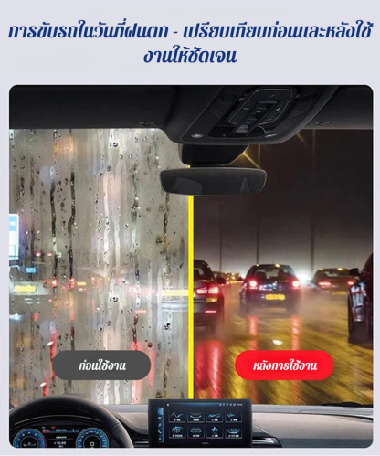 ผ้าเช็ดทำความสะอาดคราบน้ำมันอันทรงพลัง