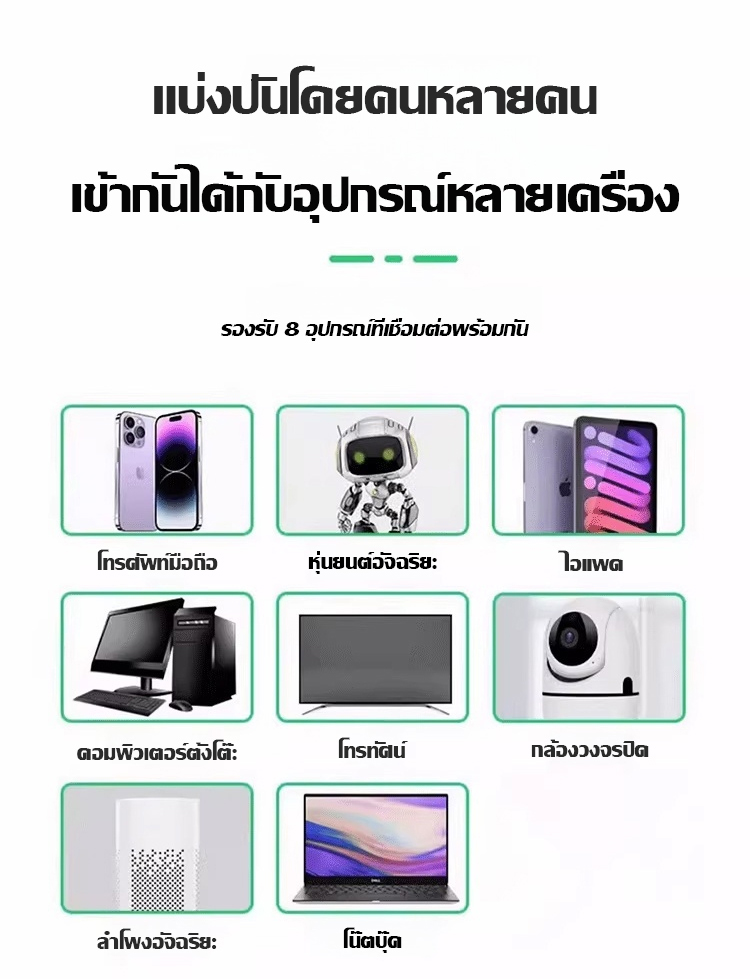 翻译件-HFH-【千兆网络】带充电宝WIFI-1165468_20.jpg