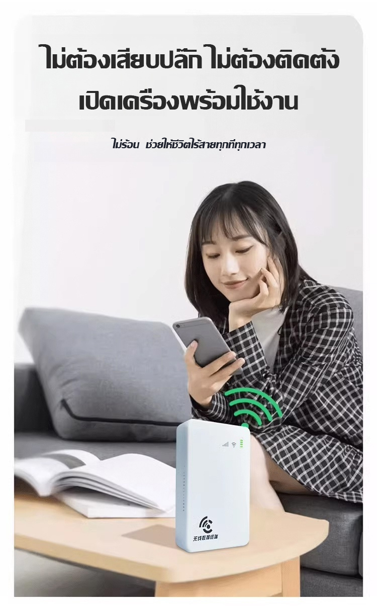 翻译件-HFH-【千兆网络】带充电宝WIFI-1165468_13.jpg