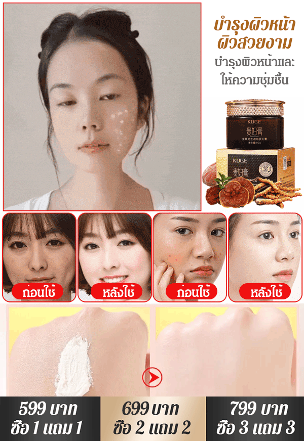 [ความชุ่มชื้นและบำรุงที่หรูหรา] เมคอัพเบสให้ความชุ่มชื้นแก่ผิว