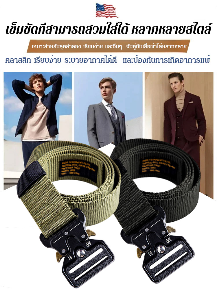 เข็มขัดยุทธวิธีหัวเข็มขัดโลหะผสมแข็งแกร่ง