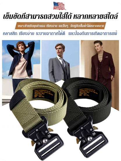 เข็มขัดยุทธวิธีหัวเข็มขัดโลหะผสมแข็งแกร่ง