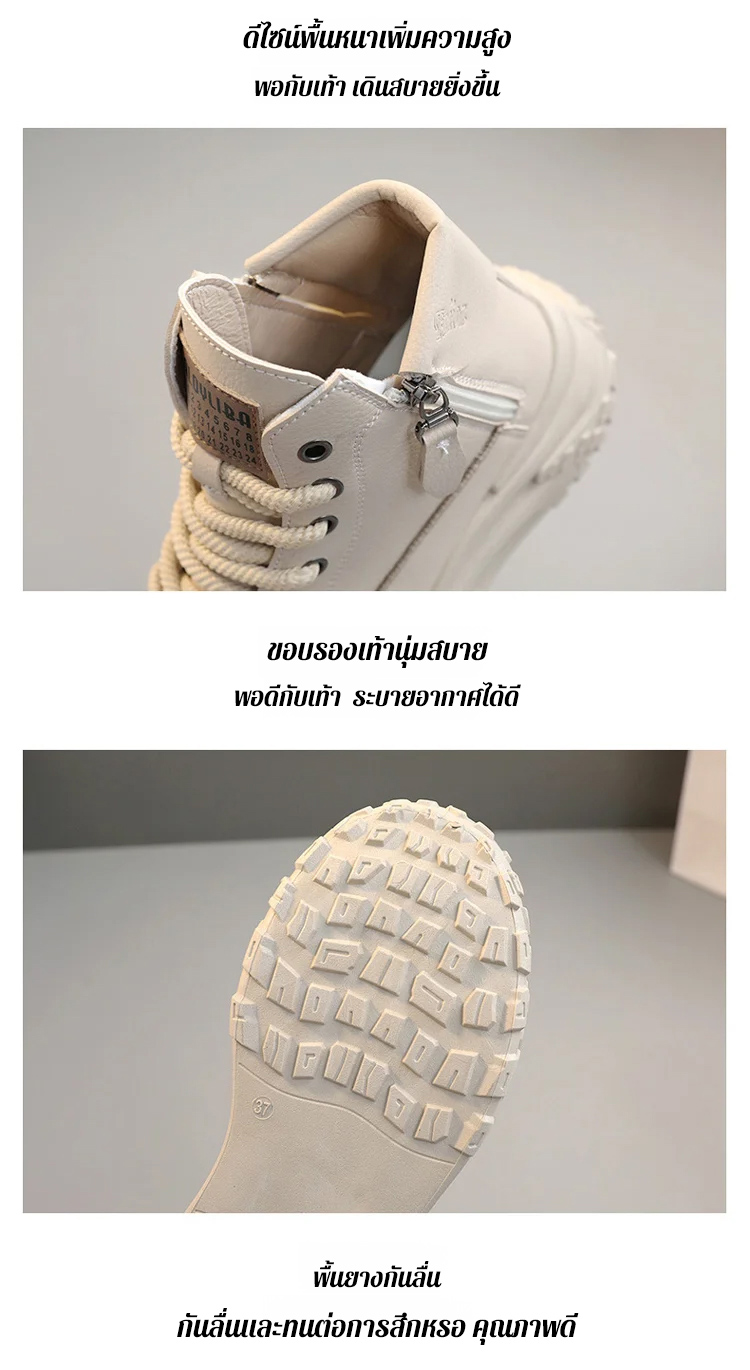 翻译件-JL-加绒厚底高帮摇摇鞋女ZY0011-1123628_19.jpg