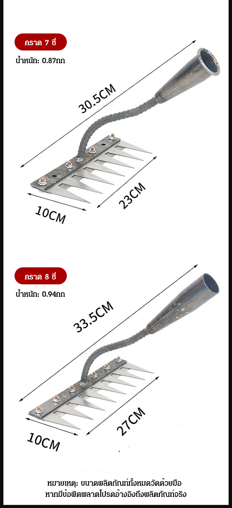 HFH-加厚锰钢多功能钢耙_21.jpg