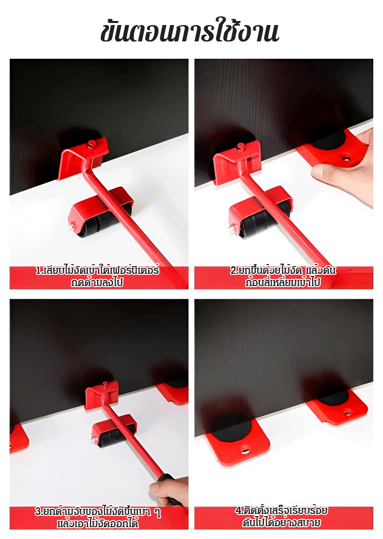 20231113-于欢-1135611-TH-HFH-多功能重物搬运神器-1005590886_35.gif