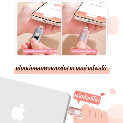 แฟลชไดรฟ์ขยายหน่วยความจำโทรศัพท์มือถือแบบ 3 อิน1ที่สามารถสำรองข้อมูลทุกที่ทุกเวลา