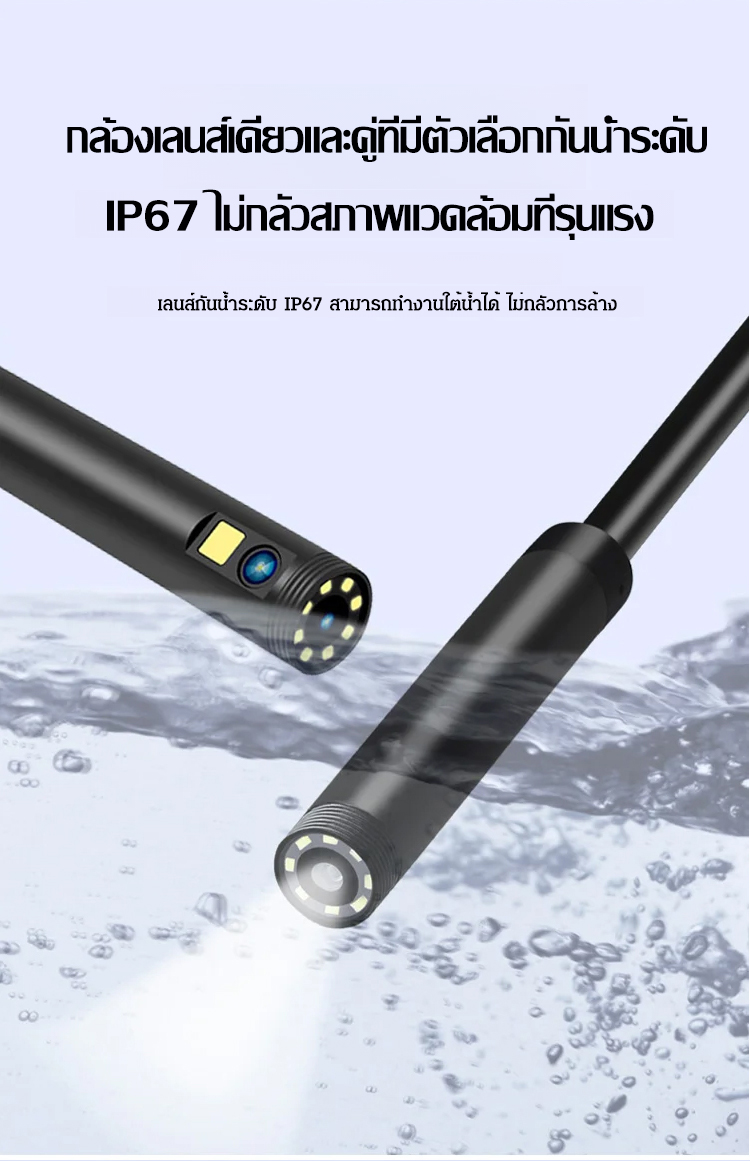 翻译件-JS-IPS手持式分体工业管道内窥镜-1178287-系统_19.jpg