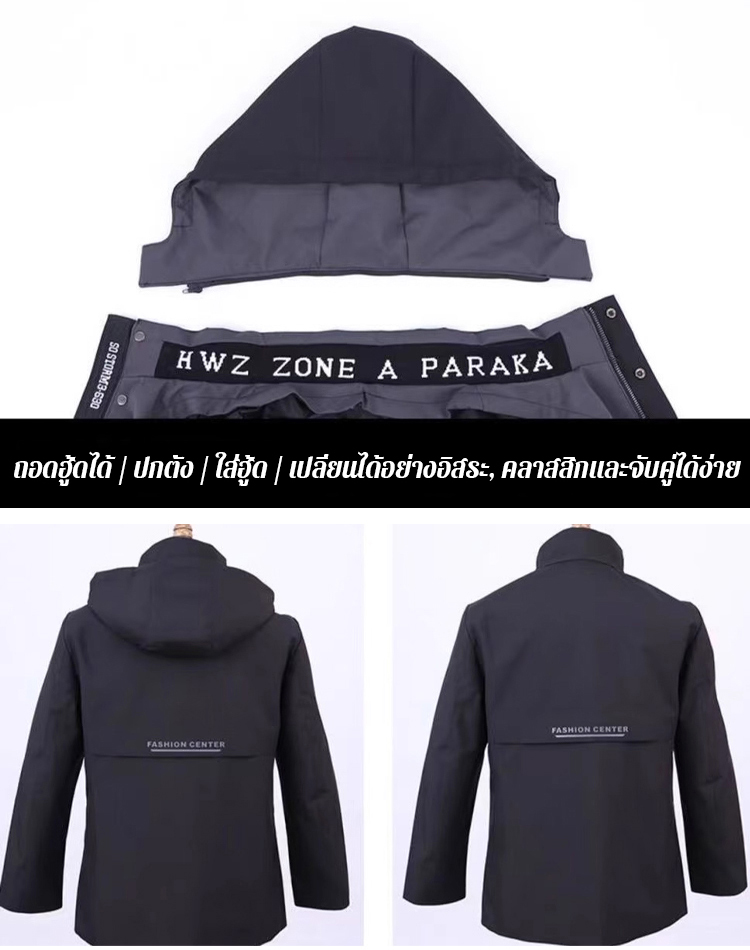 เสื้อกันหนาวขนสัตว์สำหรับผู้ชาย