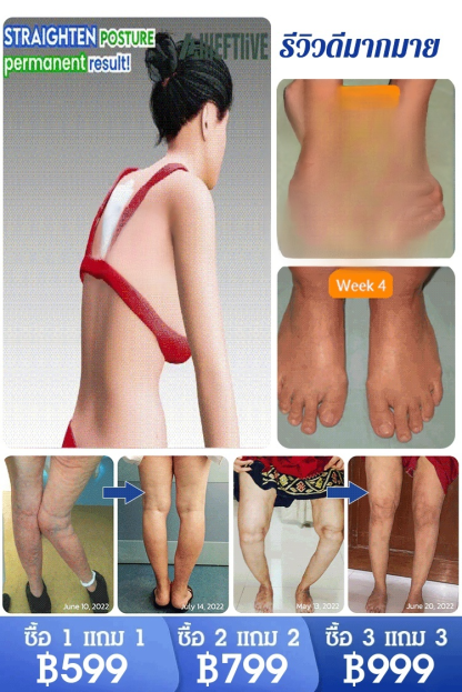 【บรรเทาอาการปวด 4 เท่า】 เจลกลูโคซามีน คอนโดรอิติน สำหรับแก้ปวดข้อ