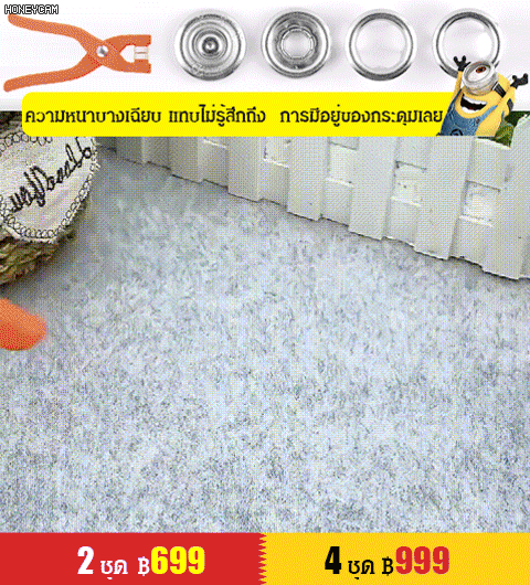 ชุดกระดุมสแน๊ปแบบซ่อม ไม่ต้องเย็บและคีม