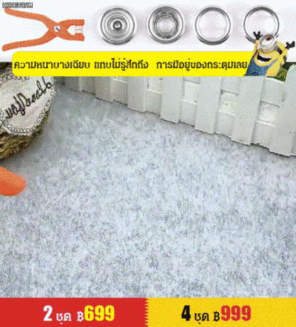 ชุดกระดุมสแน๊ปแบบซ่อม ไม่ต้องเย็บและคีม