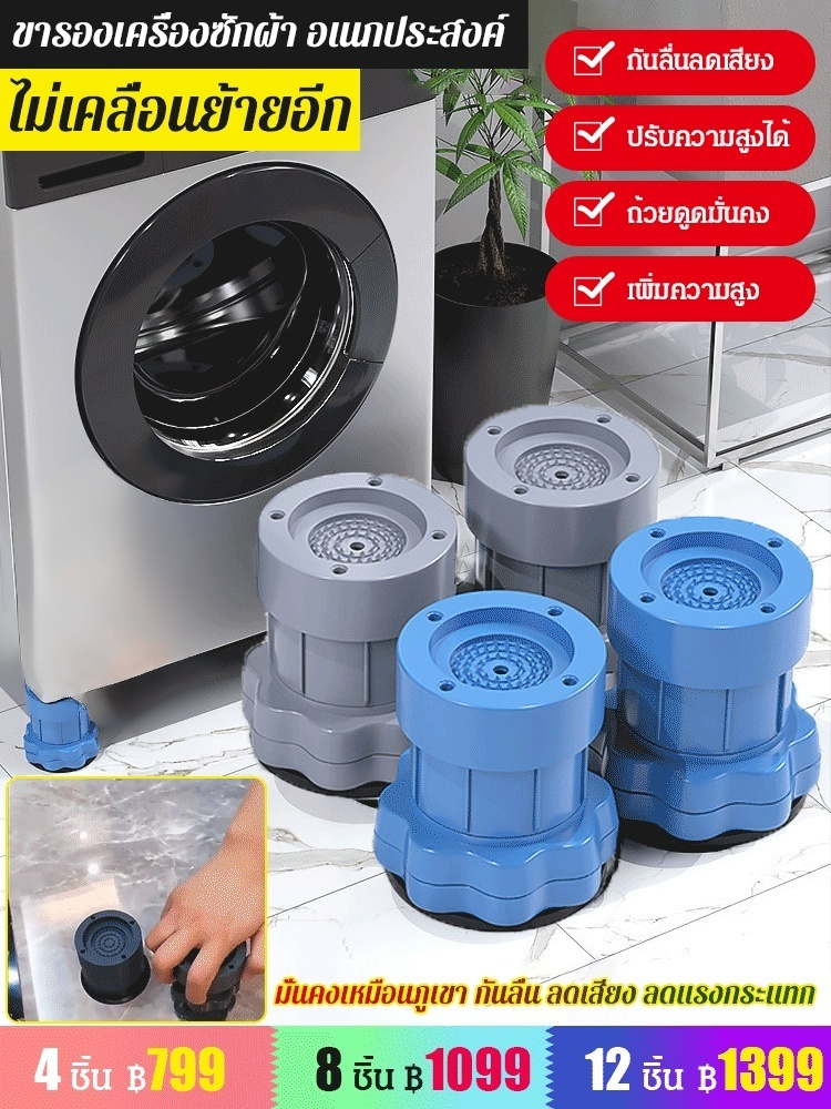 ขารองแบบปรับได้ อเนกประสงค์ 
