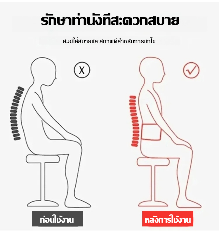 翻译件-JS-身体护理必备防驼背矫正带-1166513-系统_17.jpg