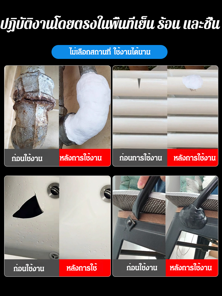 【แข็งแรงกว่าการเชื่อมไฟฟ้า】กาวติดโลหะที่แข็งแรงจากเยอรมัน