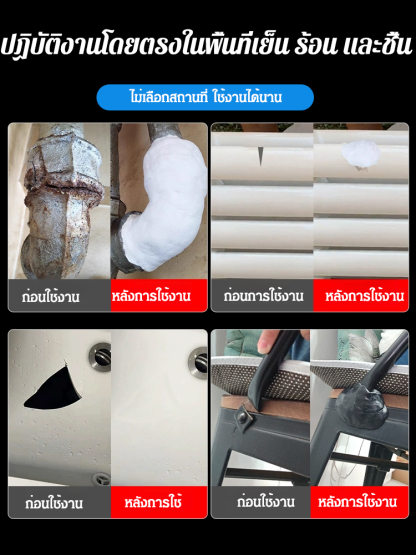 【แข็งแรงกว่าการเชื่อมไฟฟ้า】กาวติดโลหะที่แข็งแรงจากเยอรมัน