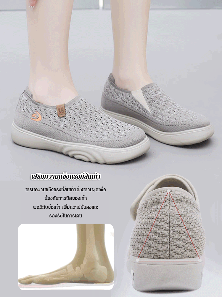 รองเท้าเดินสบายระบายอากาศได้