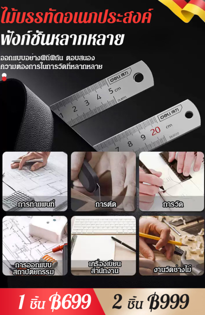 【ไม้บรรทัดอเนกประสงค์】ไม้บรรทัดเหล็กกล้าคาร์บอนหนาใช้ในรถ