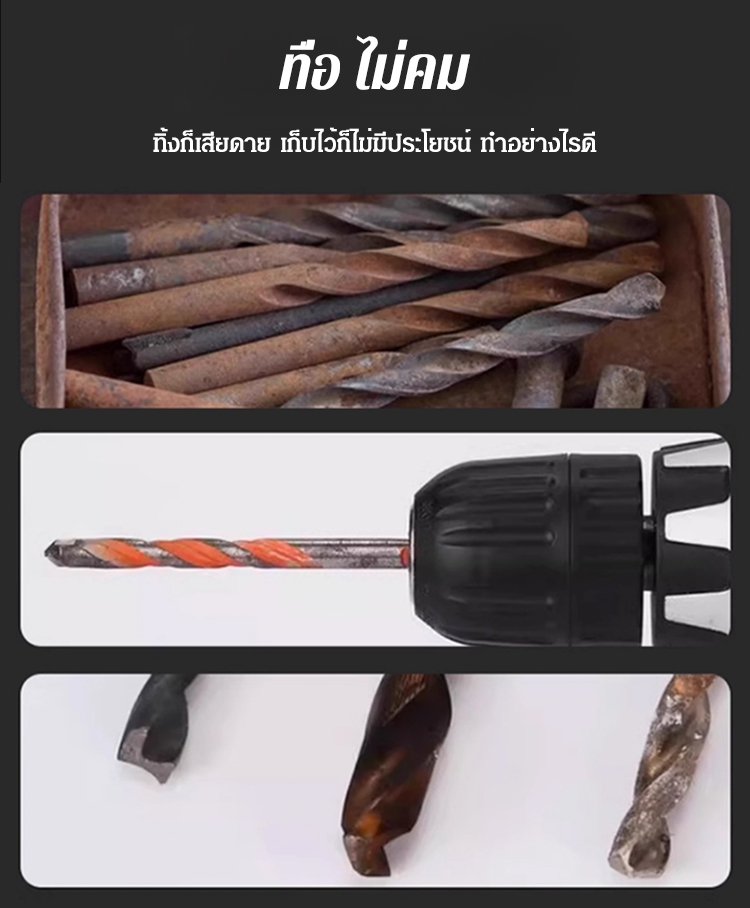 HFH-【全新升级】多功能磨钻神器_04.jpg