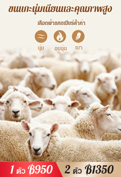 ชุดเดรสผ้าแคชเมียร์สไตล์ฝรั่งเศส